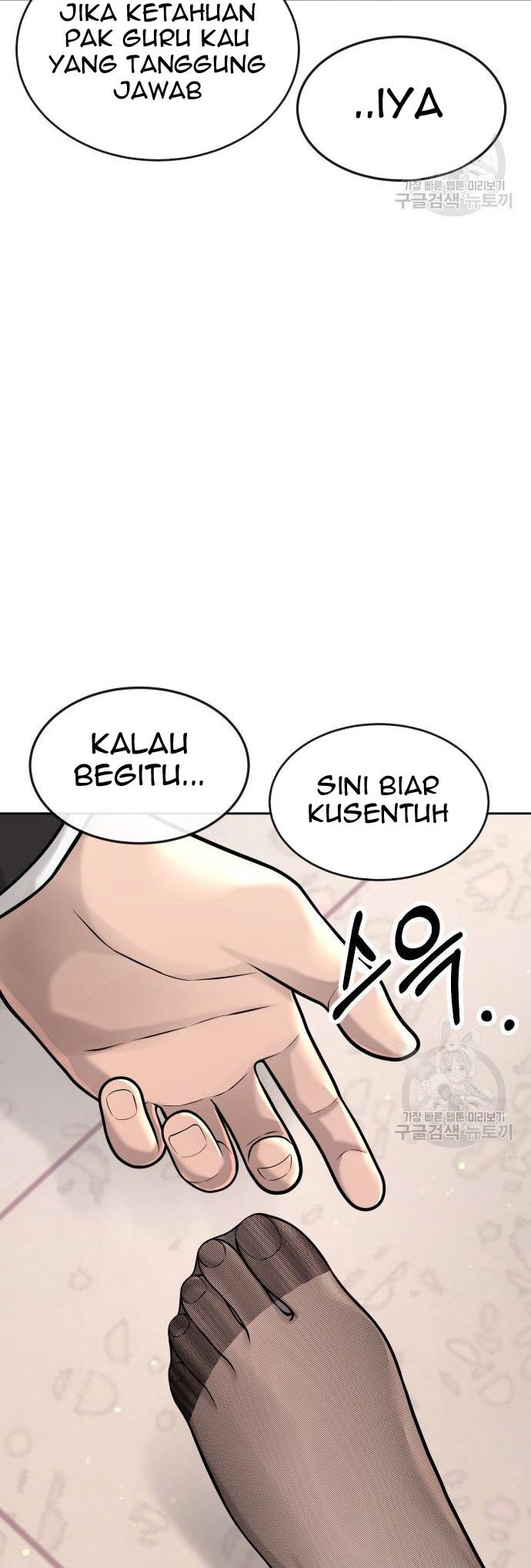 Quest Supremacy Chapter 56 Gambar 8