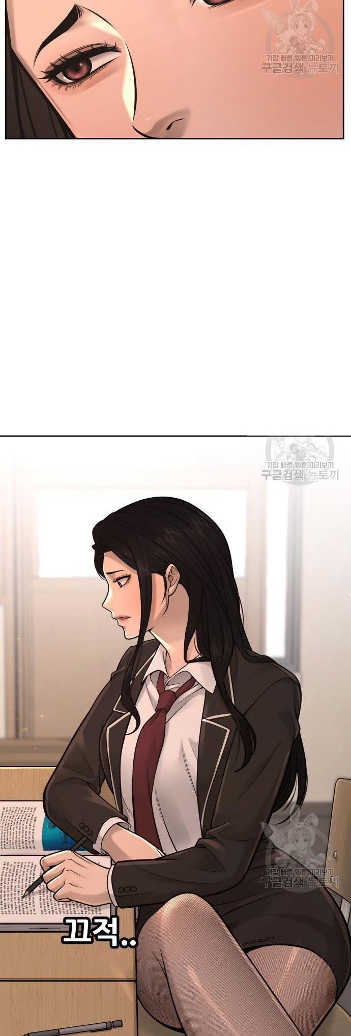 Quest Supremacy Chapter 56 Gambar 10