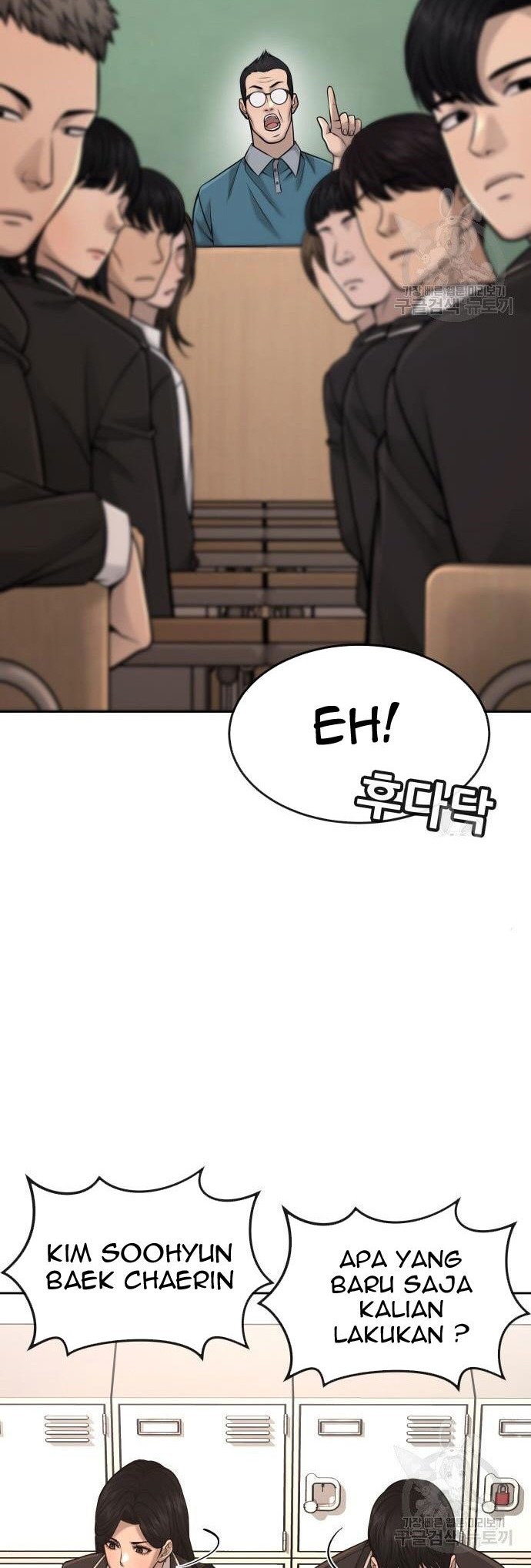 Quest Supremacy Chapter 56 Gambar 12