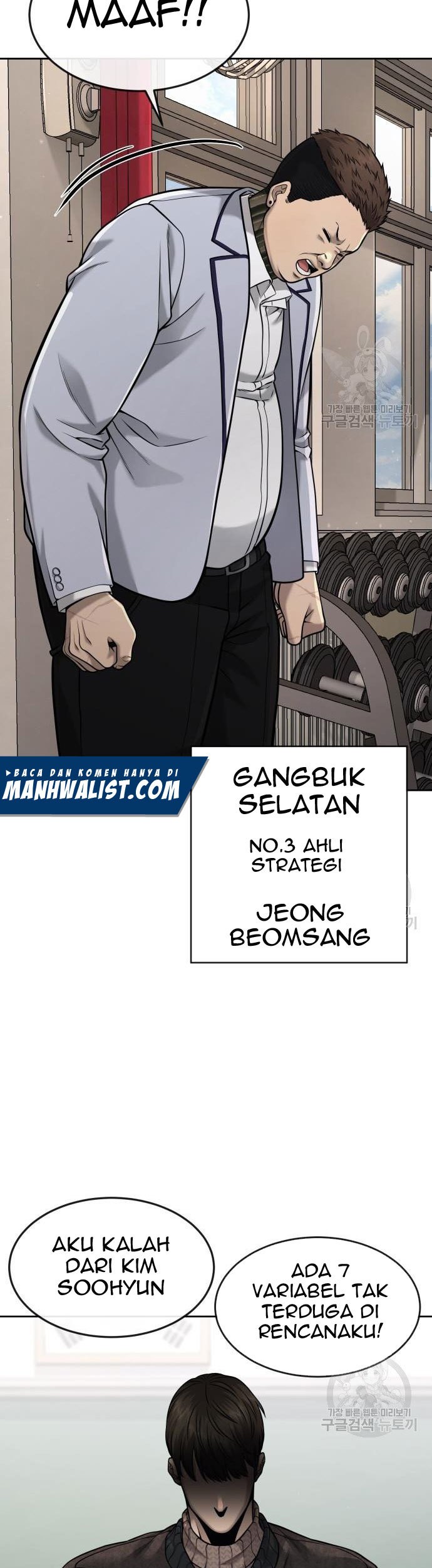 Quest Supremacy Chapter 56 Gambar 17