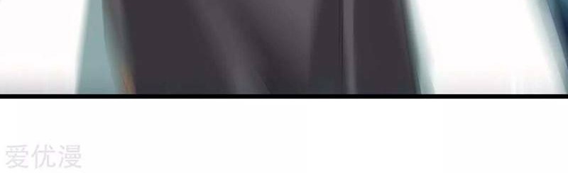 Matchless Emperor Chapter 94 Gambar 14