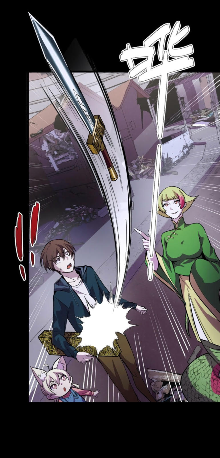 I’m The Future King Chapter 17 Gambar 29