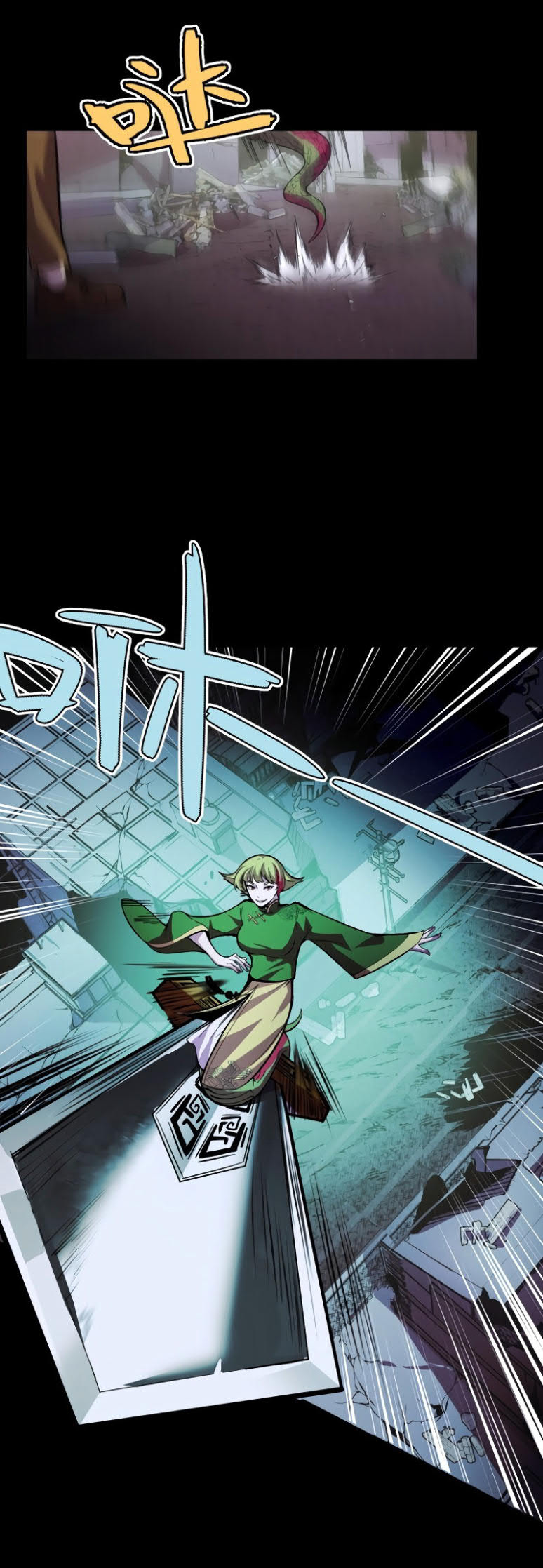 I’m The Future King Chapter 17 Gambar 30