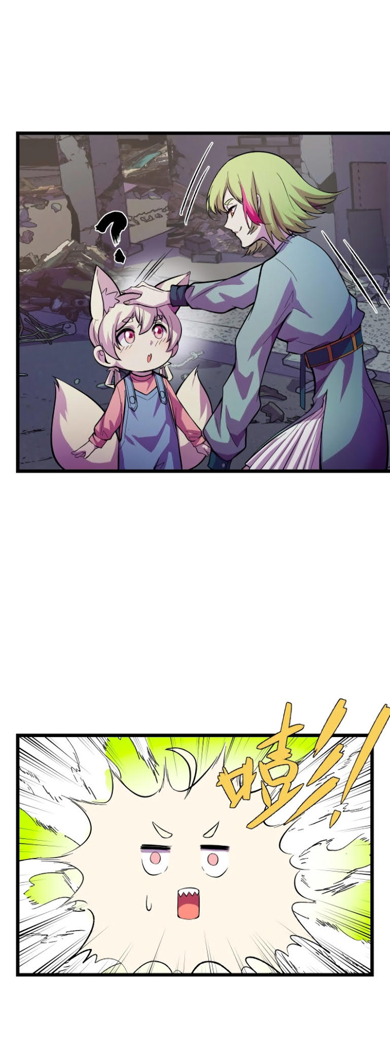 I’m The Future King Chapter 17 Gambar 41
