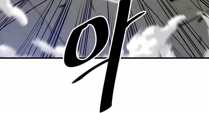 I Am Reborn As The Sword God Chapter 09 Gambar 29