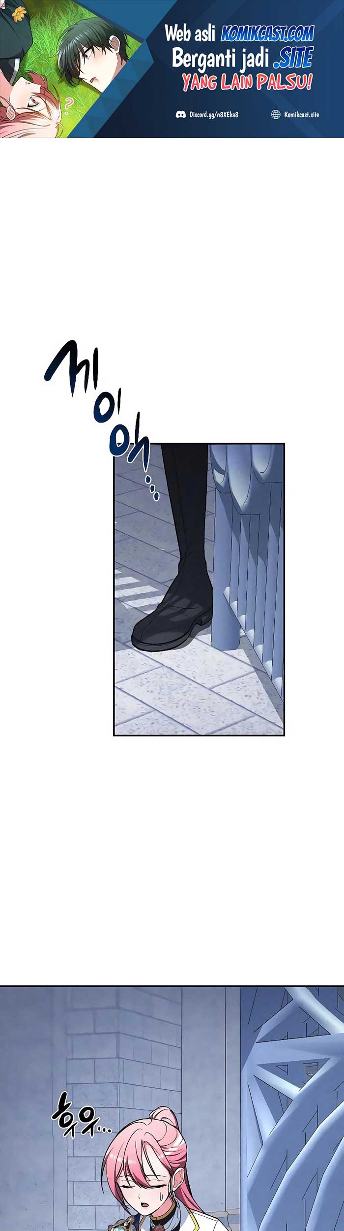Baca Regina Rena – To the Unforgiven Chapter 43 Gambar 2