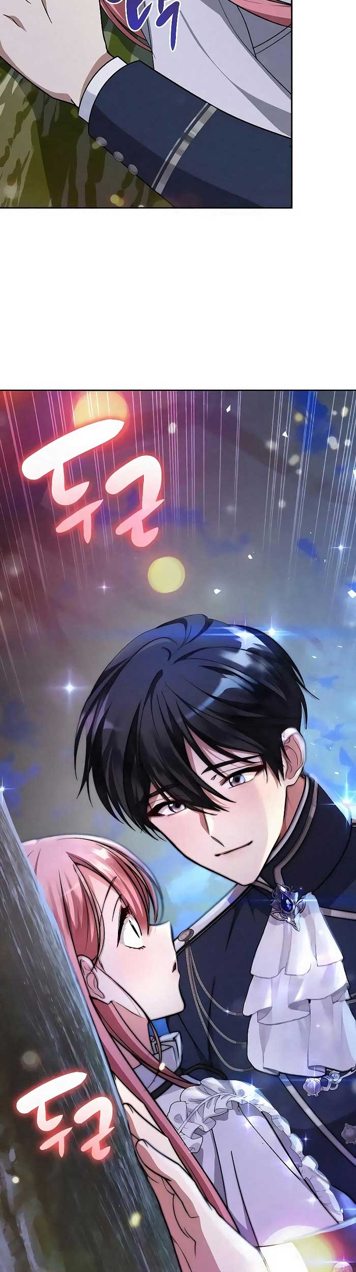 Regina Rena – To the Unforgiven Chapter 43 Gambar 62