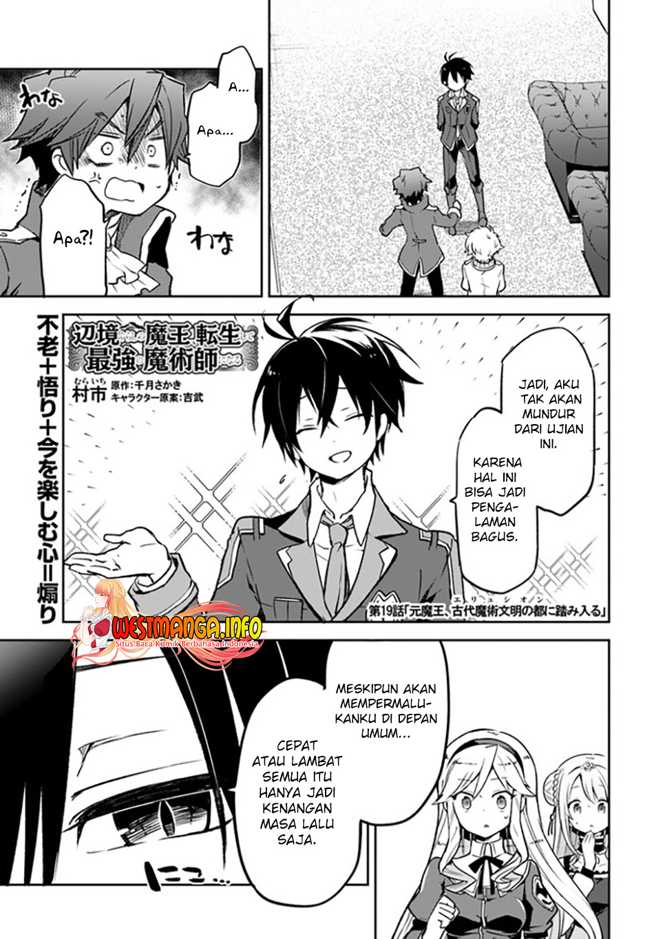 Baca  Henkyou Gurashi no Maou, Tensei shite Saikyou no Majutsushi ni naru 〜Aisarenagara Nariagaru Moto Maō wa, Ningen o Shiritai〜 Chapter 19 Gambar 2