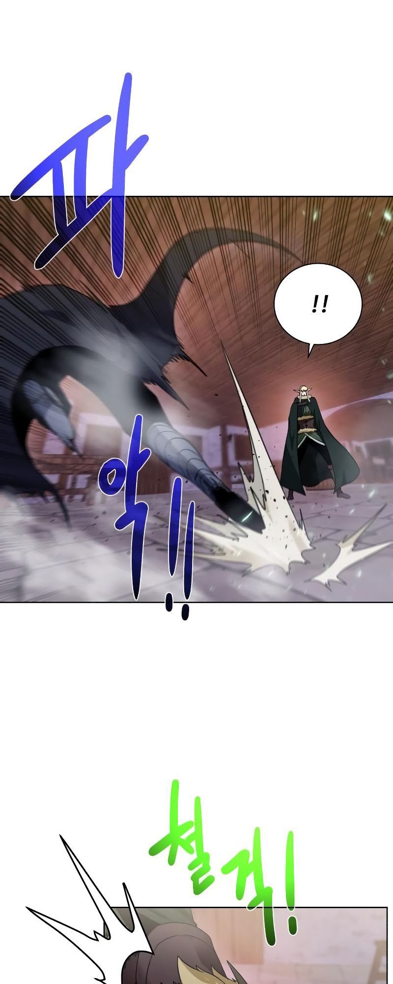 Dungeon and Artifact Chapter 90 23