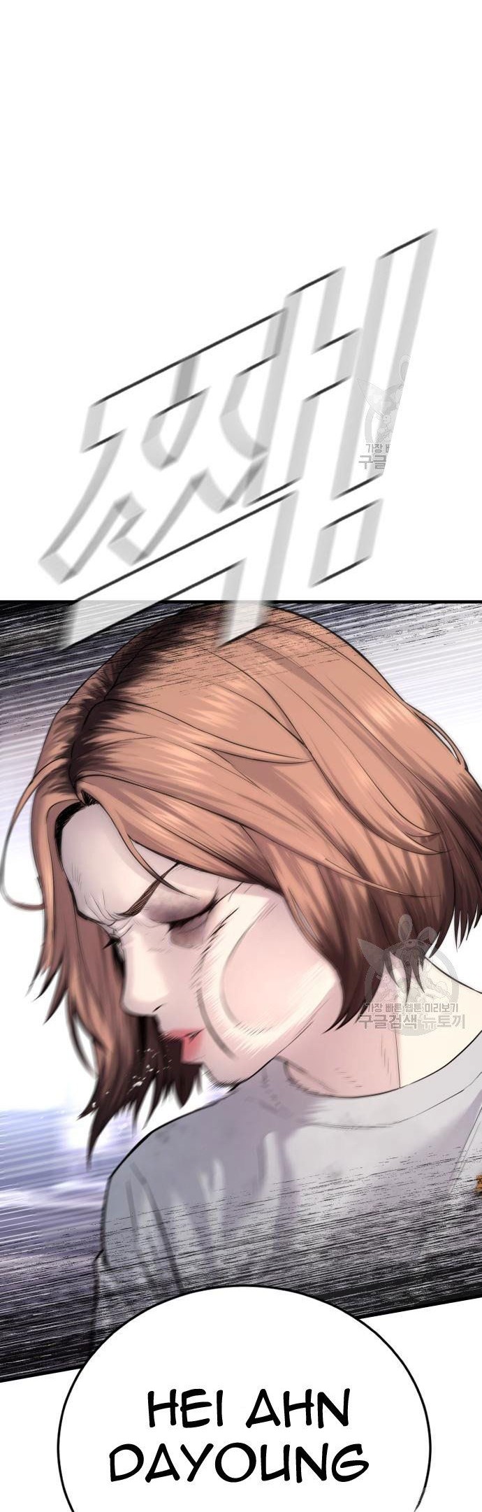 Baca  Manager Kim Chapter 56 Gambar 2