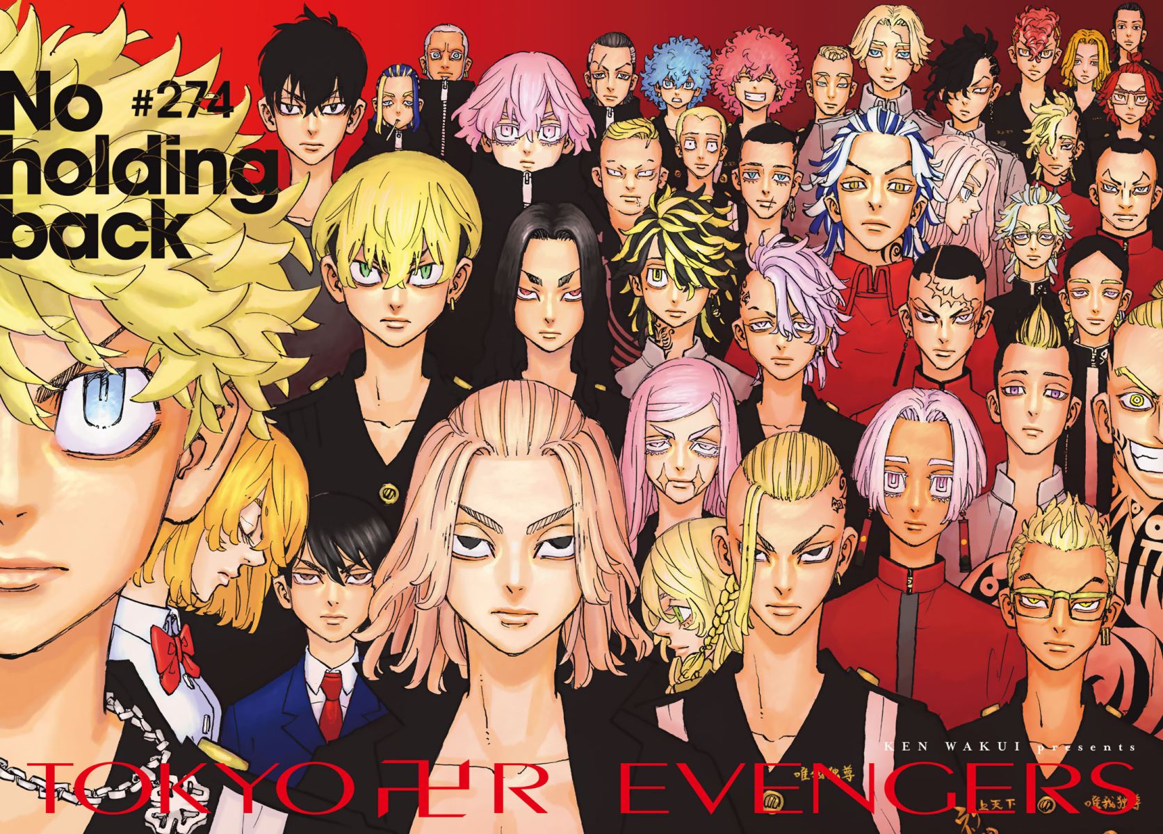 Baca Tokyo卍Revengers Chapter 274 Gambar 2