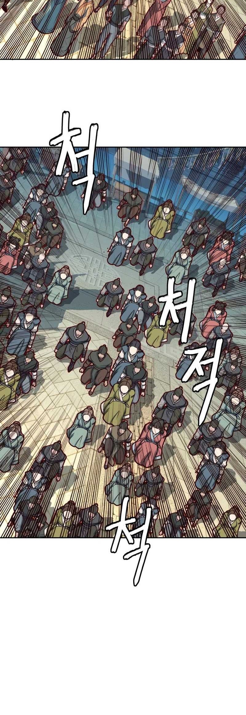 Sword Fanatic Wanders Through The Night Chapter 28 Gambar 57