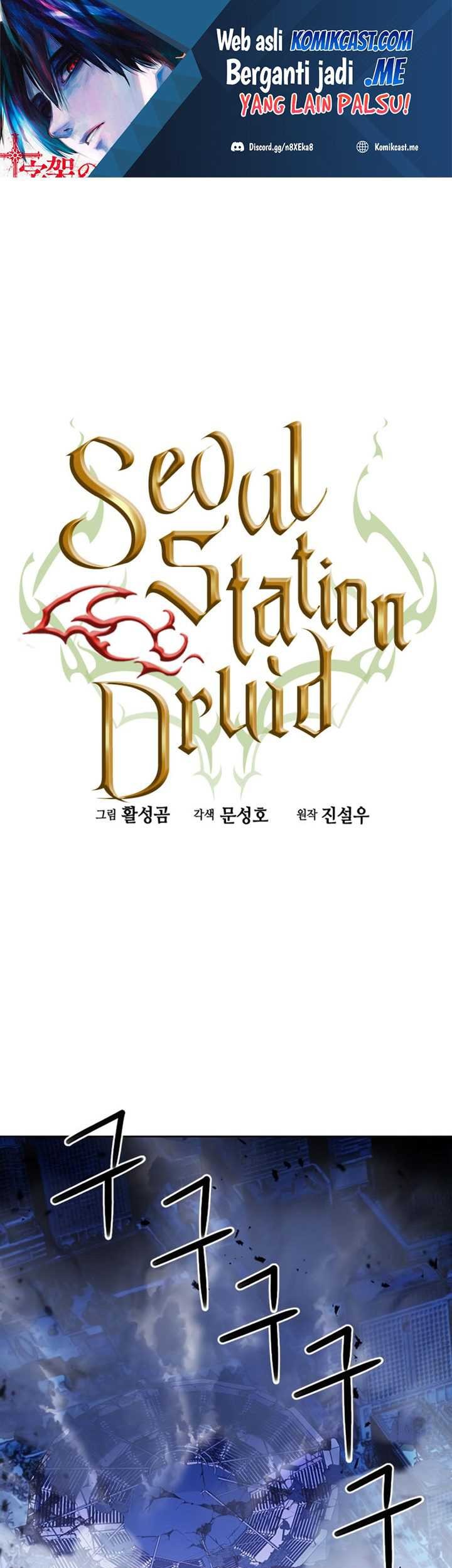 Baca Seoul Station Druid Chapter 73 Gambar 2