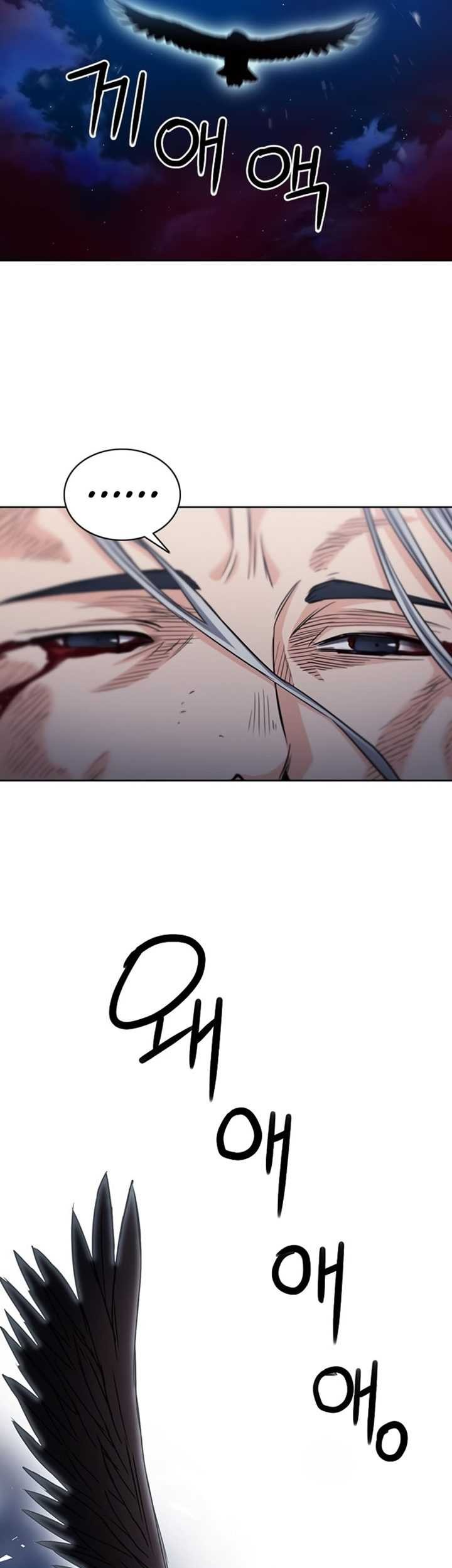 Seoul Station Druid Chapter 73 Gambar 70