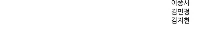 Alone Like the Wolf Chapter 07 Gambar 71