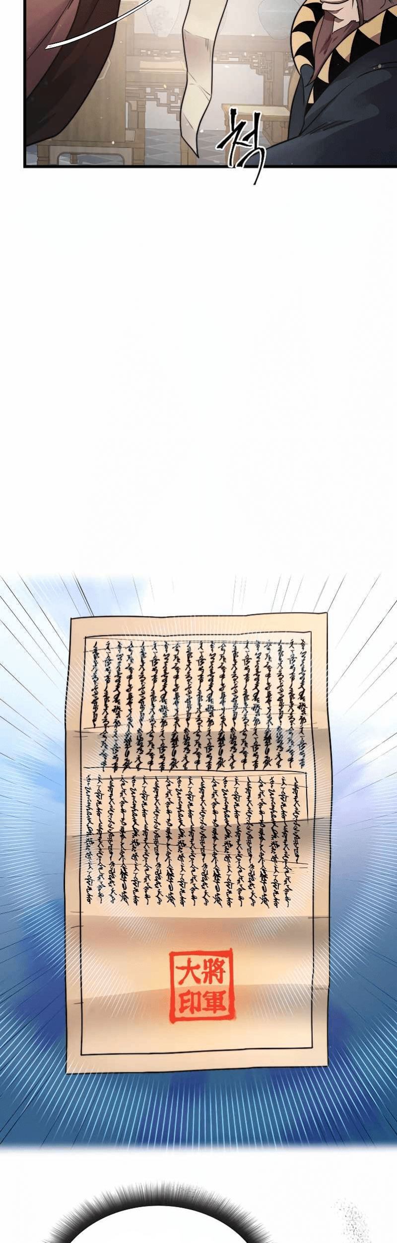 Nostalgic Warrior Chapter 07 Gambar 36