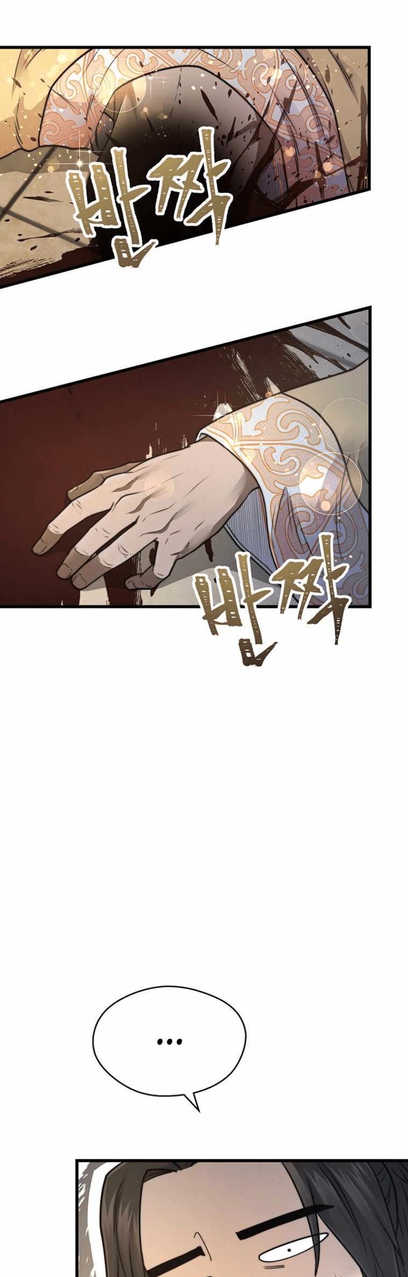 Nostalgic Warrior Chapter 06 Gambar 43
