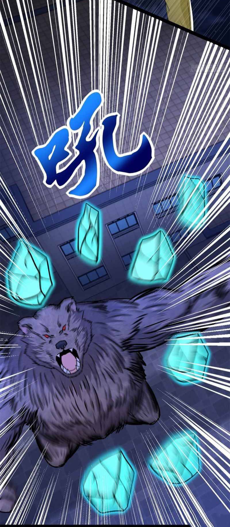 King of Apocalypse Chapter 398 Gambar 17