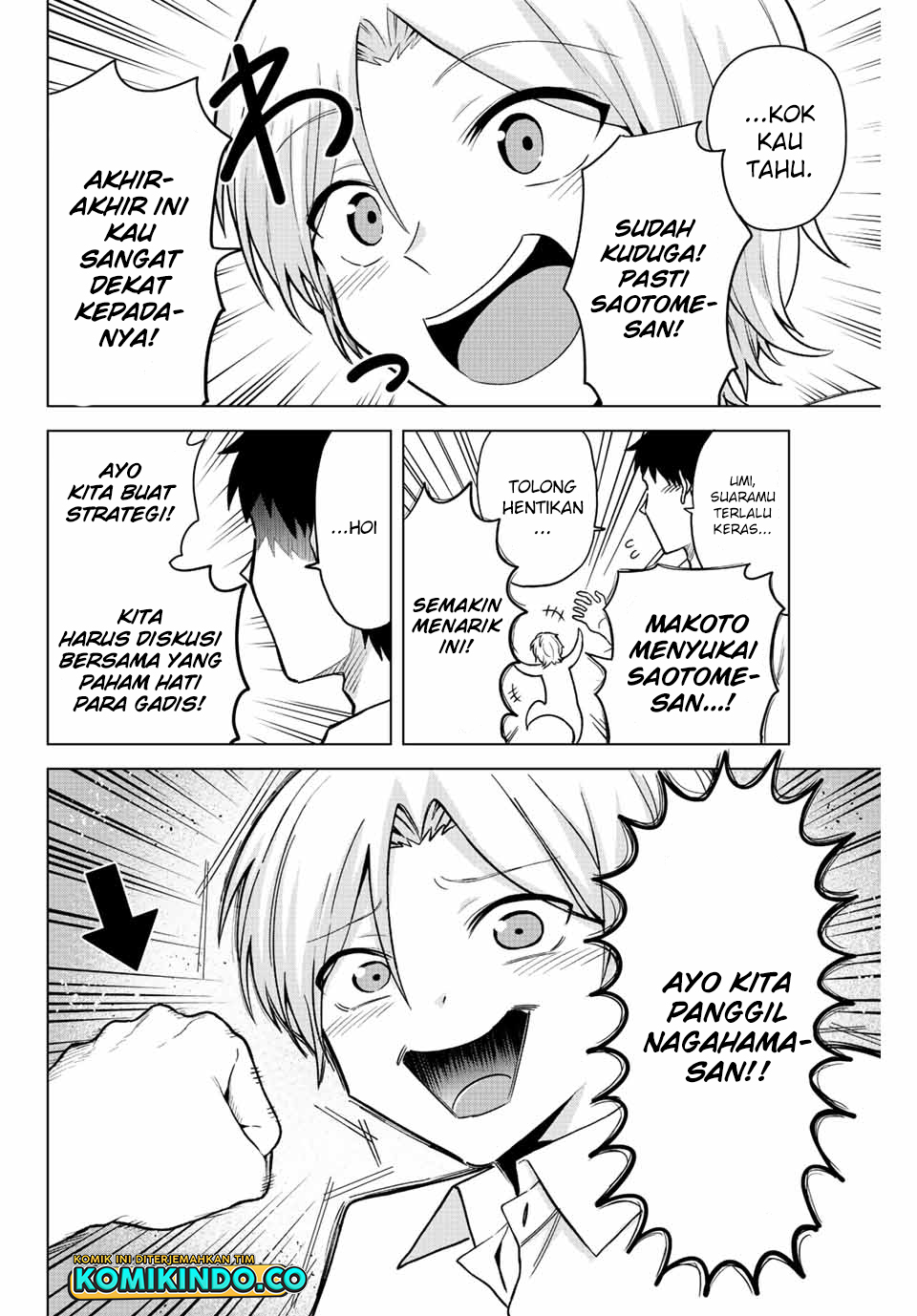 The Death Game Is All That Saotome-san Has Left Chapter 22 Gambar 3