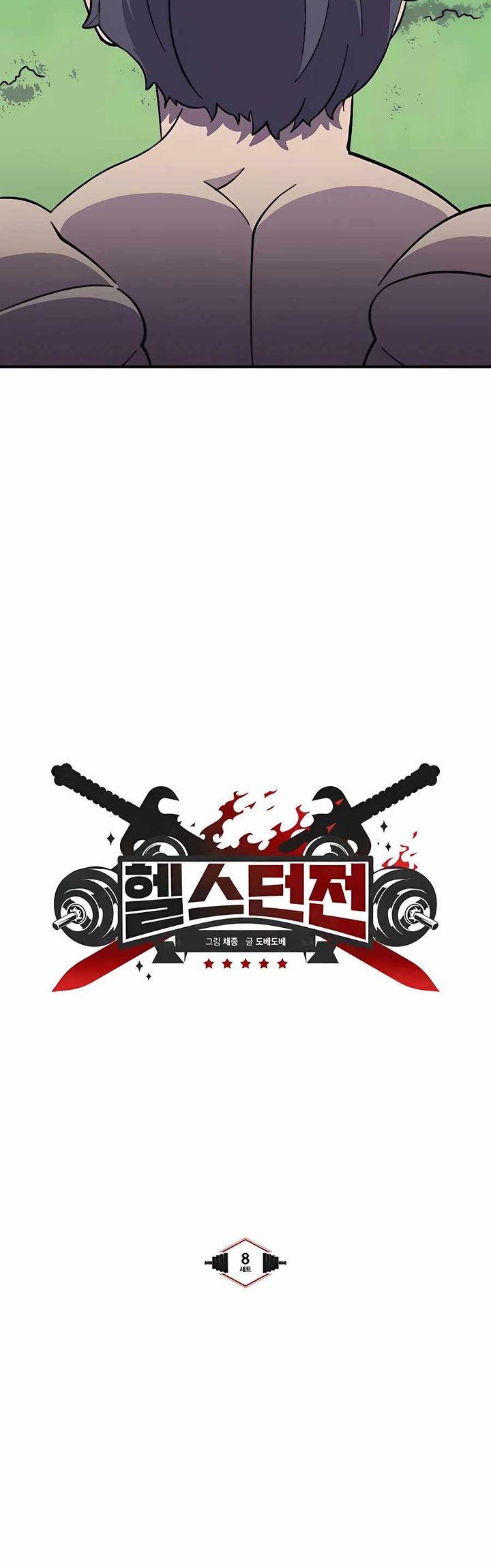 Dungeon Athlete Chapter 08 Gambar 10
