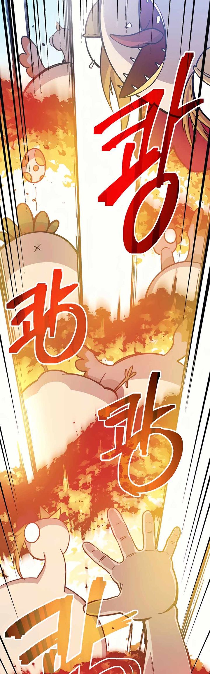 Dungeon Athlete Chapter 08 Gambar 119