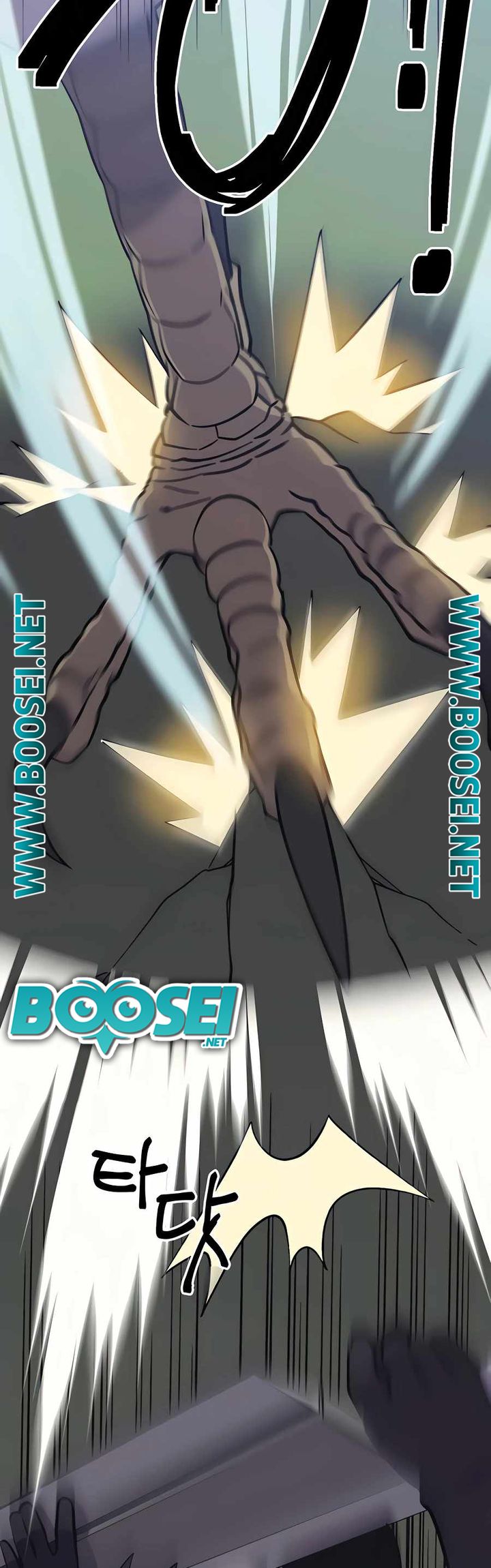 Dungeon Athlete Chapter 08 Gambar 76