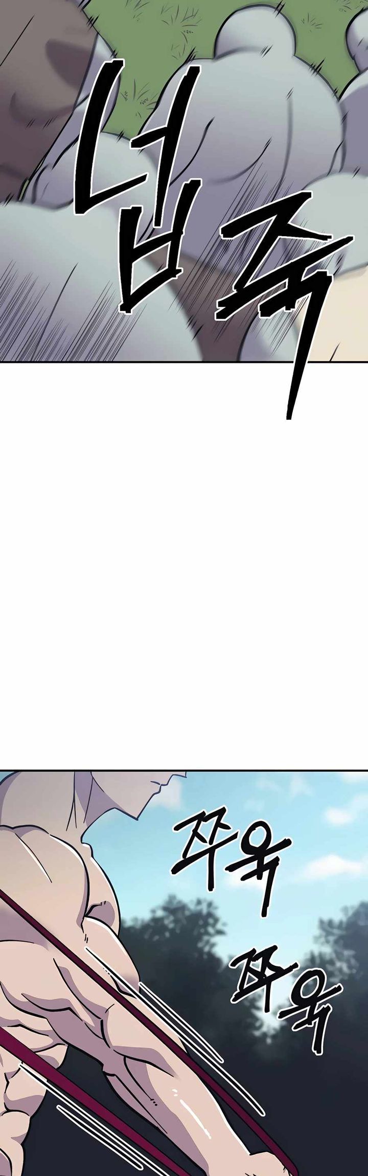Dungeon Athlete Chapter 08 Gambar 8