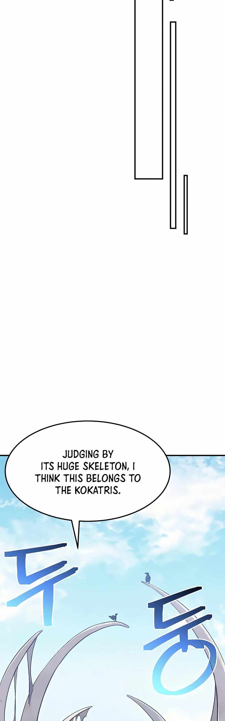 Dungeon Athlete Chapter 08 Gambar 85