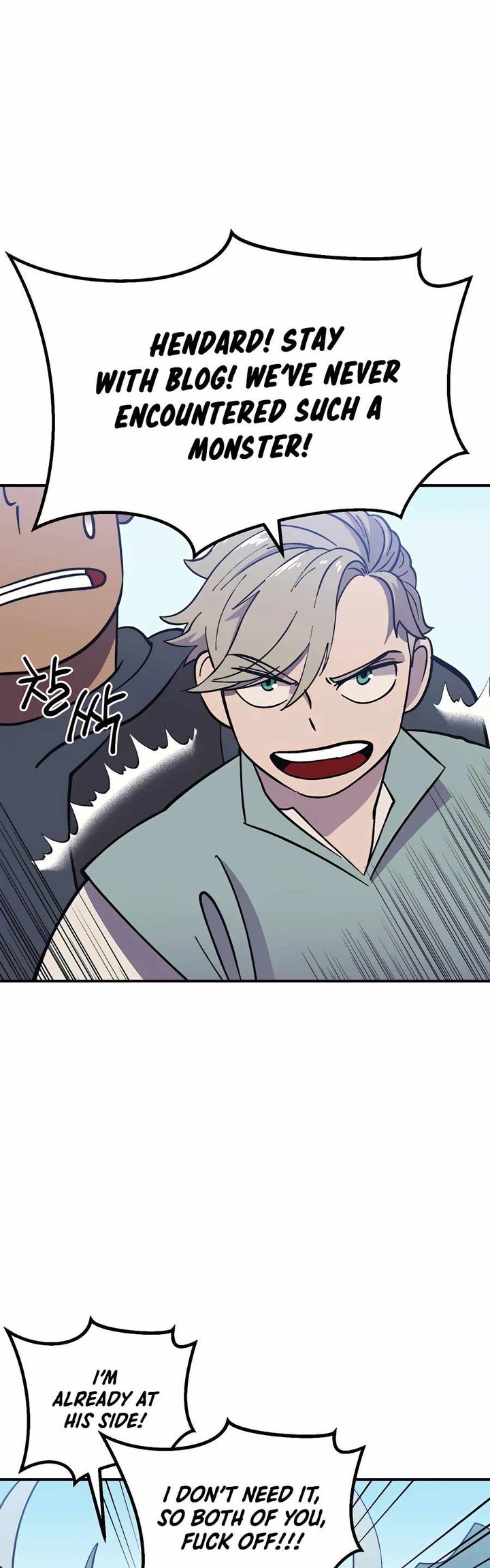 Dungeon Athlete Chapter 08 Gambar 94