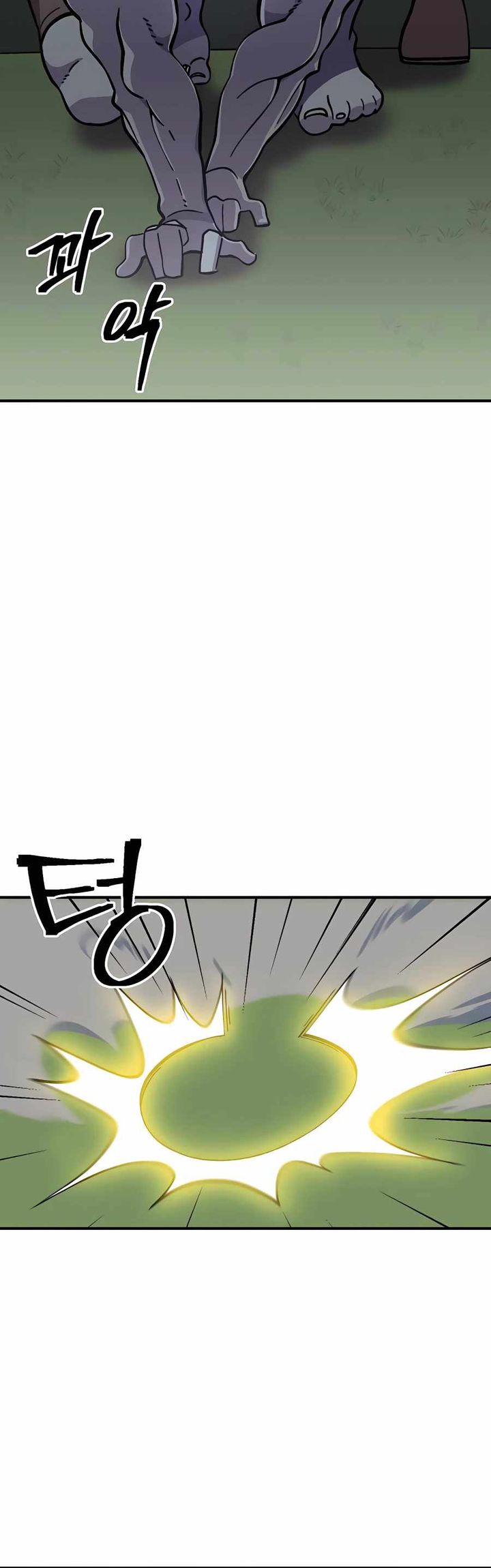 Dungeon Athlete Chapter 07 Gambar 32