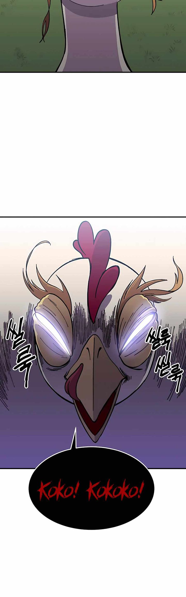 Dungeon Athlete Chapter 07 Gambar 44