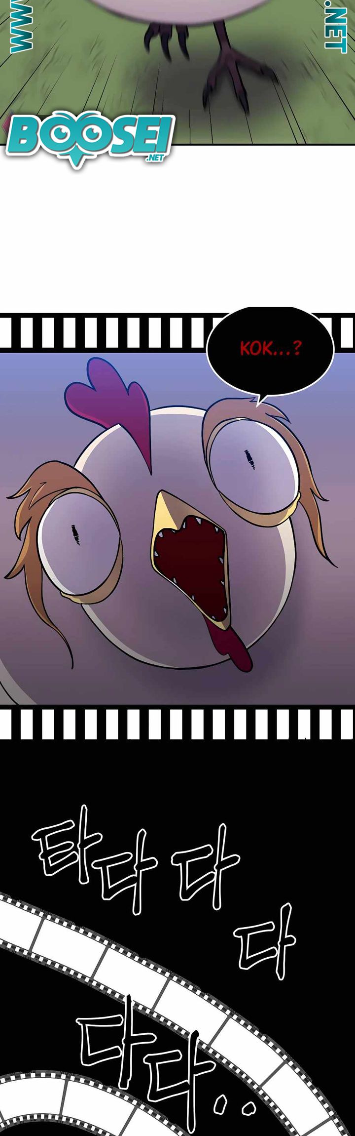 Dungeon Athlete Chapter 07 Gambar 49