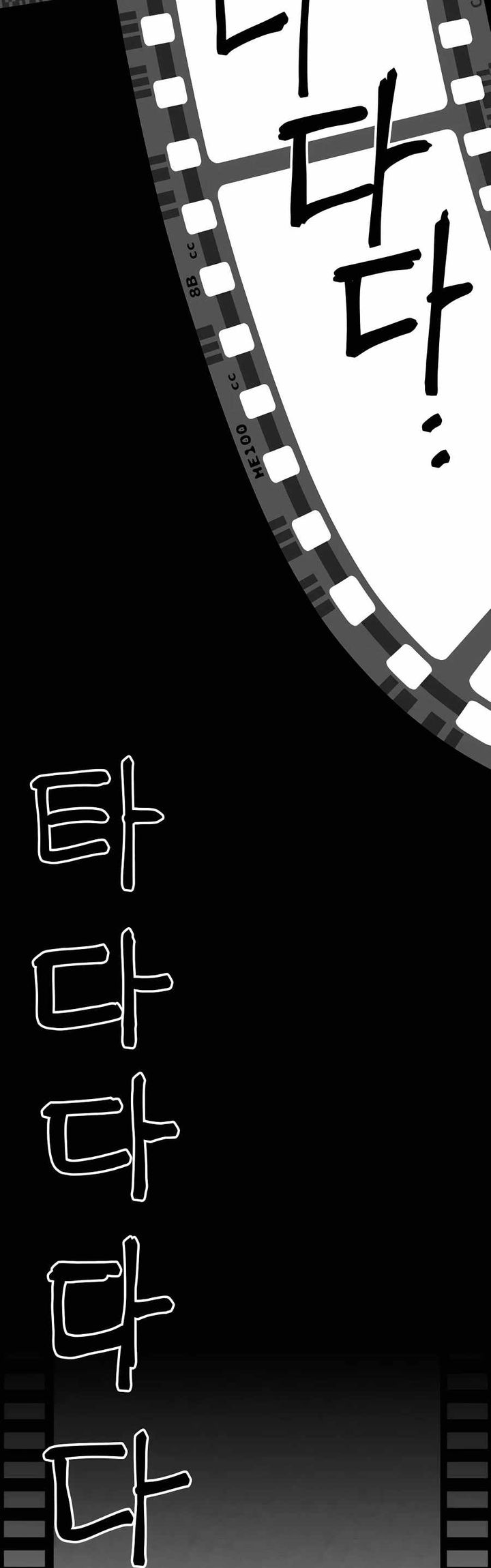 Dungeon Athlete Chapter 07 Gambar 51