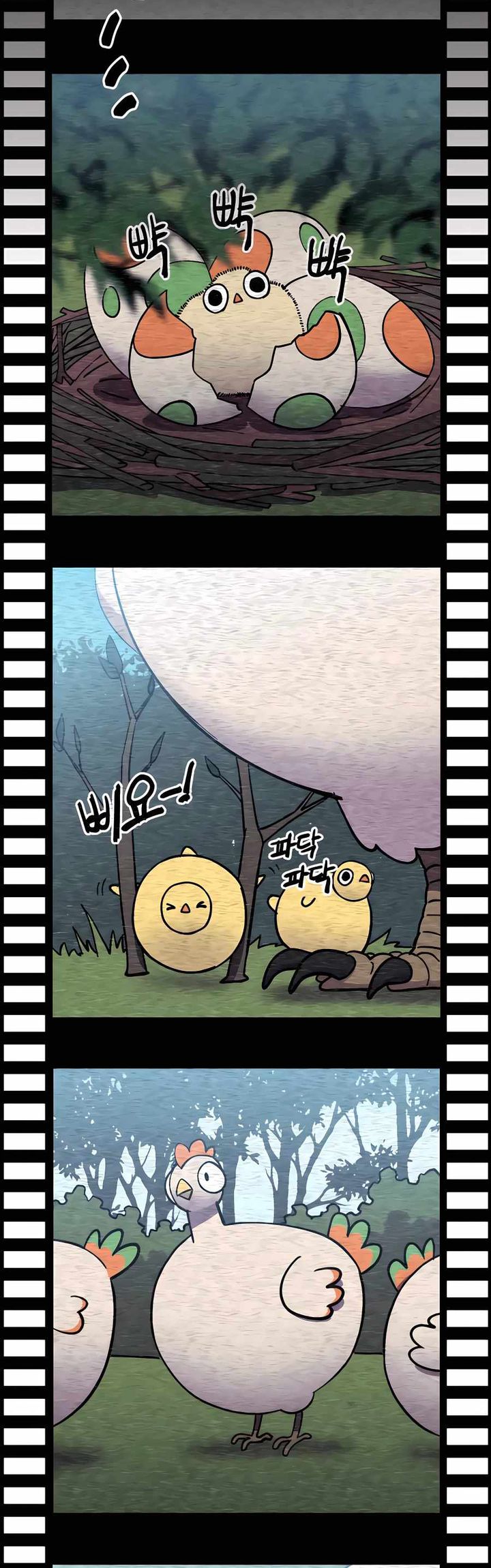 Dungeon Athlete Chapter 07 Gambar 52