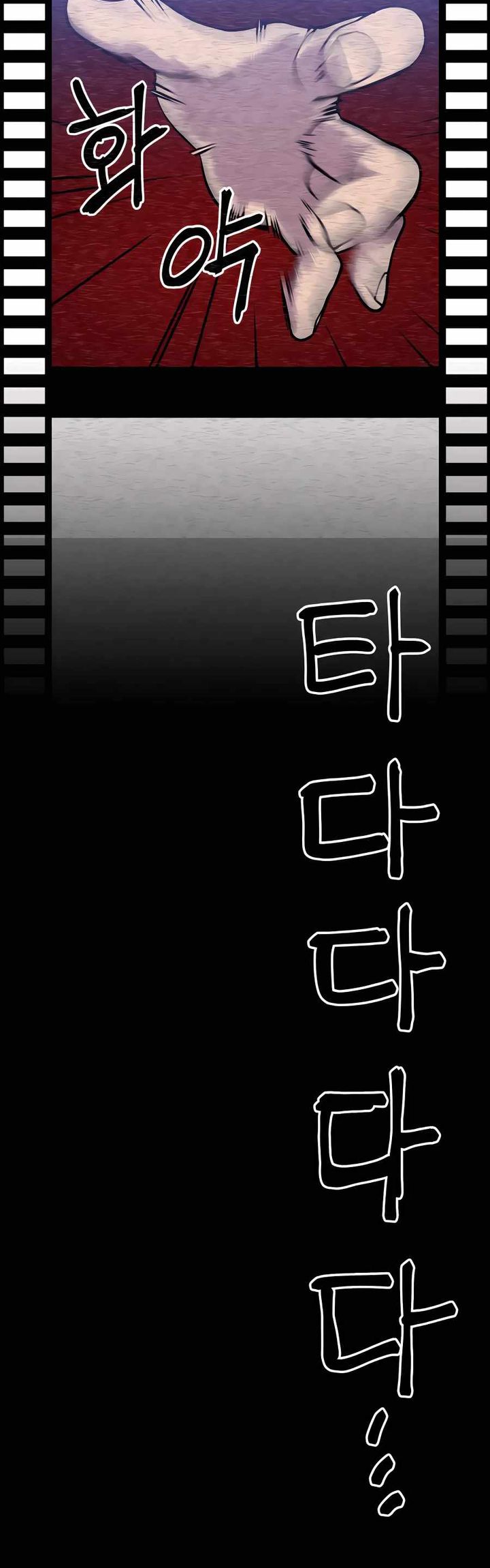 Dungeon Athlete Chapter 07 Gambar 54