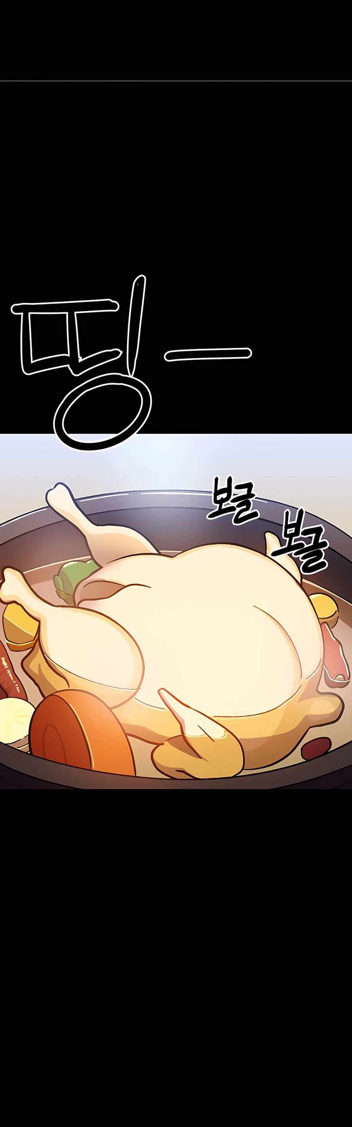 Dungeon Athlete Chapter 07 Gambar 55