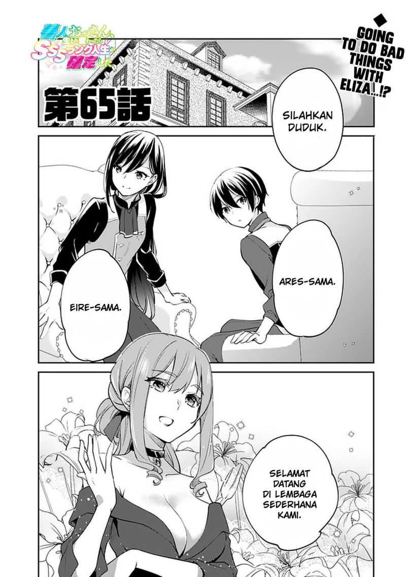 Baca Zennin Ossan, Umarekawattara SSS Rank Jinsei ga Kakutei shita Chapter 65 Gambar 2