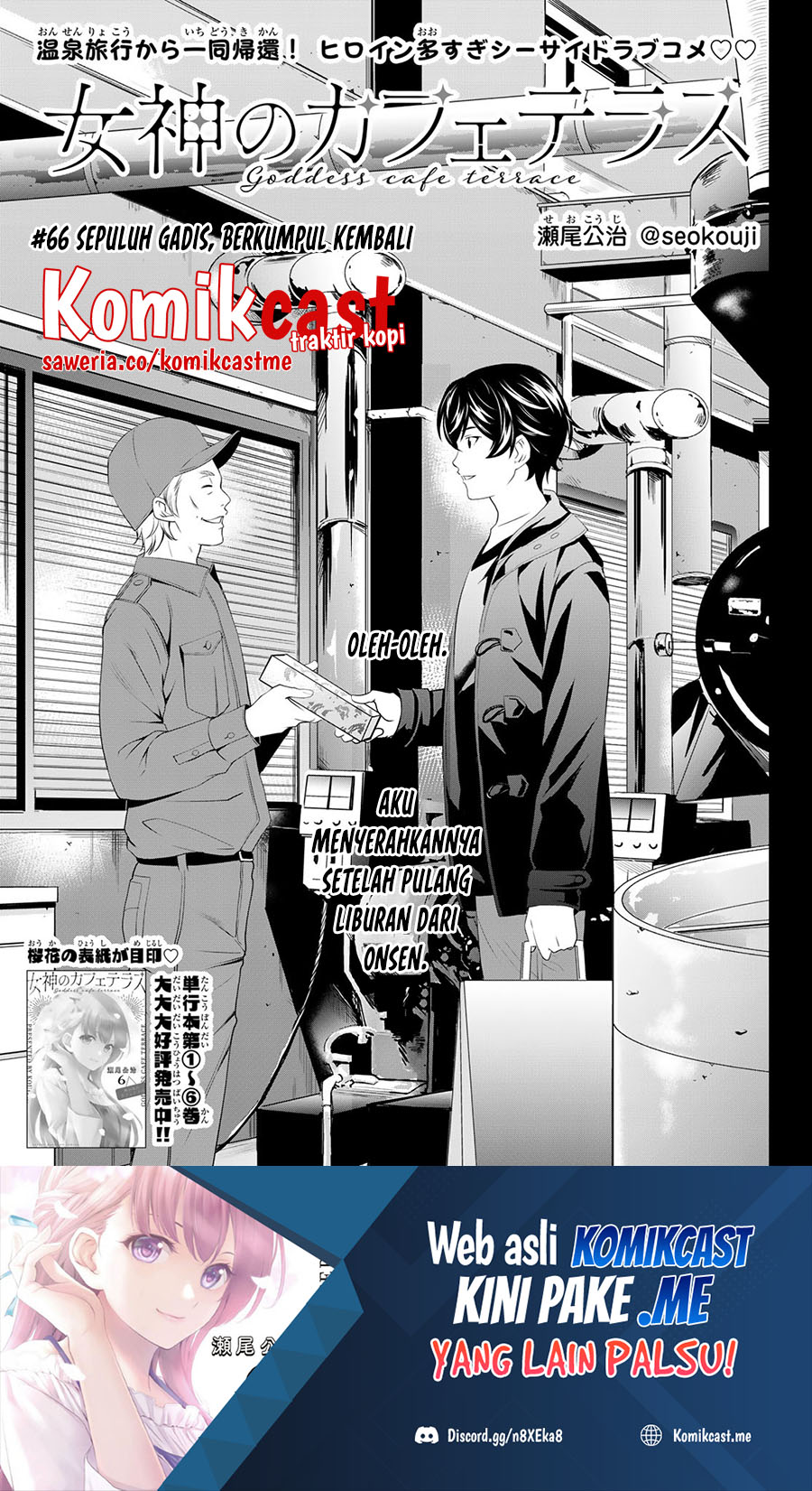 Baca  Megami no Kafeterasu (Goddess Café Terrace) Chapter 66 Gambar 2