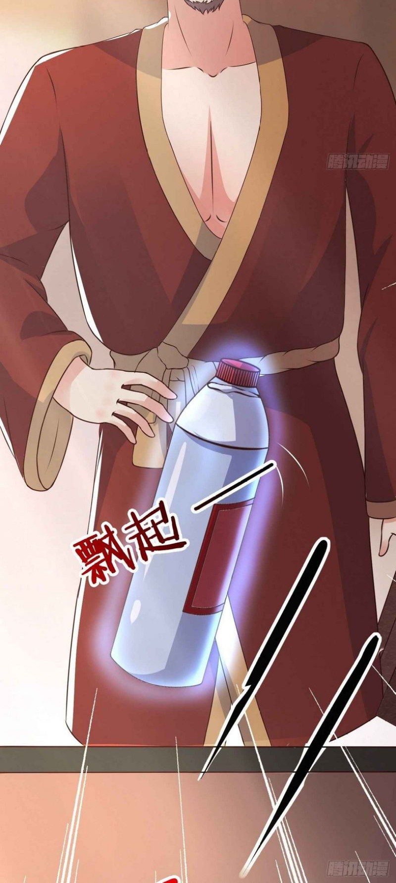 Wo Mei Zhou Yige Xin Shenfen Chapter 34 Gambar 33