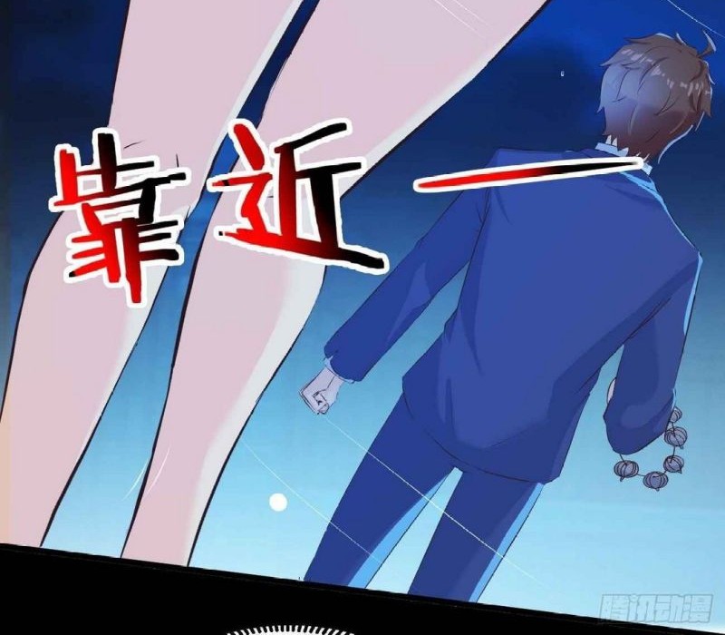 Wo Mei Zhou Yige Xin Shenfen Chapter 33 Gambar 9