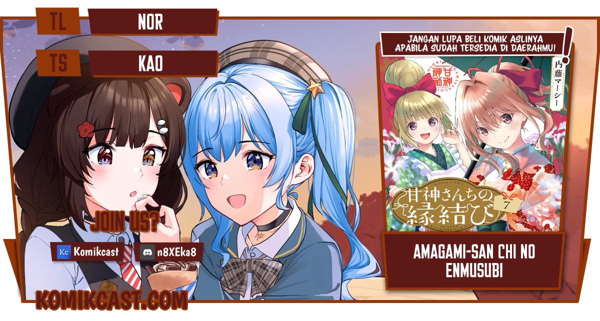 Baca Komik Amagami-san Chi no Enmusubi Chapter 69 Gambar 1