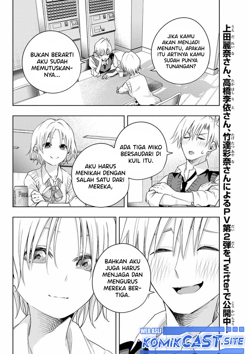 Amagami-san Chi no Enmusubi Chapter 69 Gambar 15