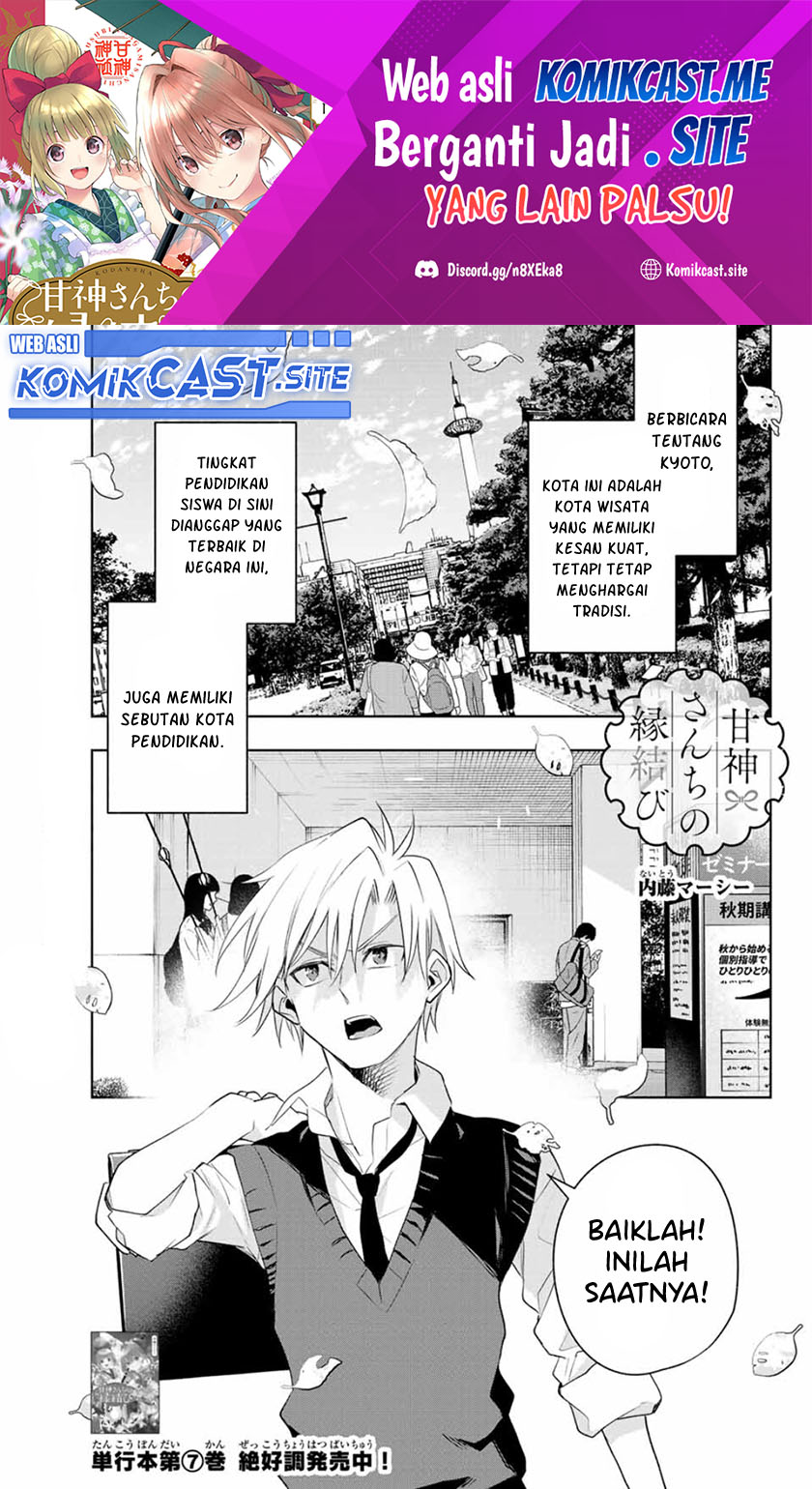 Baca Amagami-san Chi no Enmusubi Chapter 69 Gambar 2