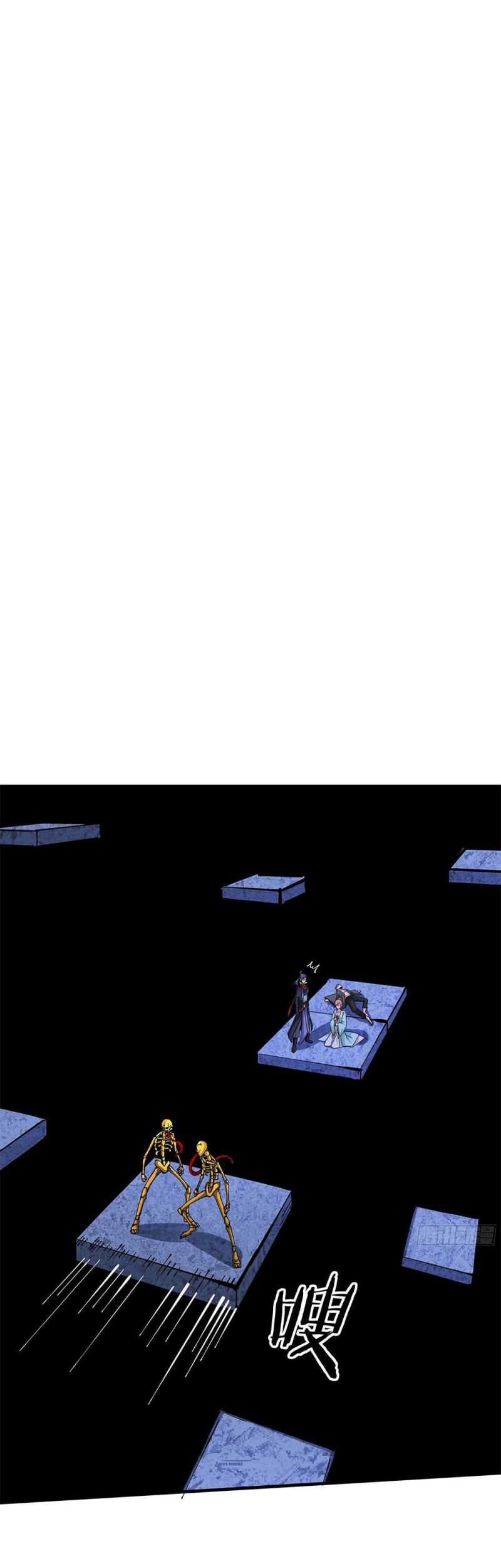 Baca Without a Daoist Partner, I Will Die Chapter 45 Gambar 2