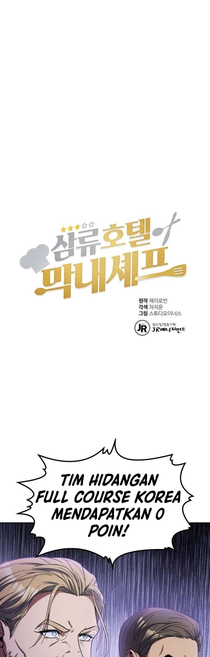 Baca  Youngest Chef From the 3rd Rate Hotel Chapter 52 Gambar 2