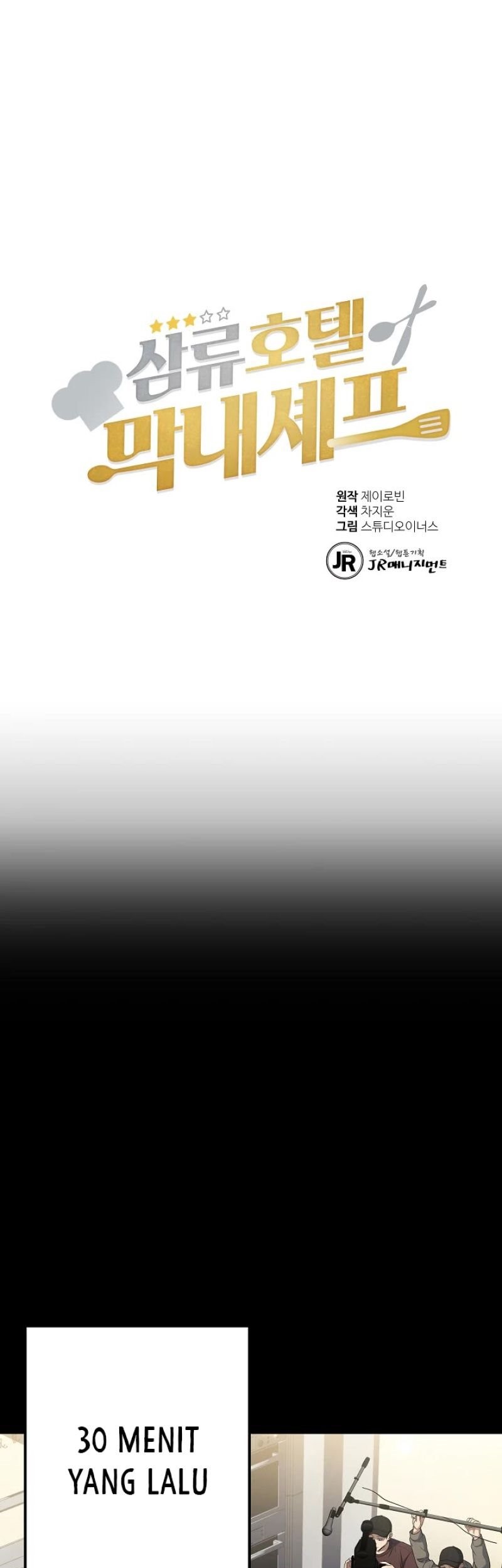 Baca  Youngest Chef From the 3rd Rate Hotel Chapter 50 Gambar 2