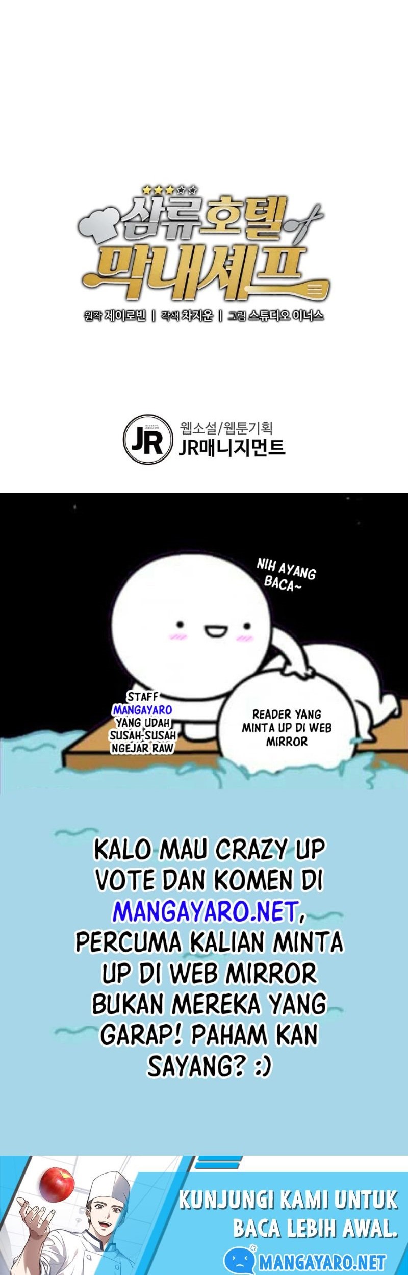Youngest Chef From the 3rd Rate Hotel Chapter 50 Gambar 67