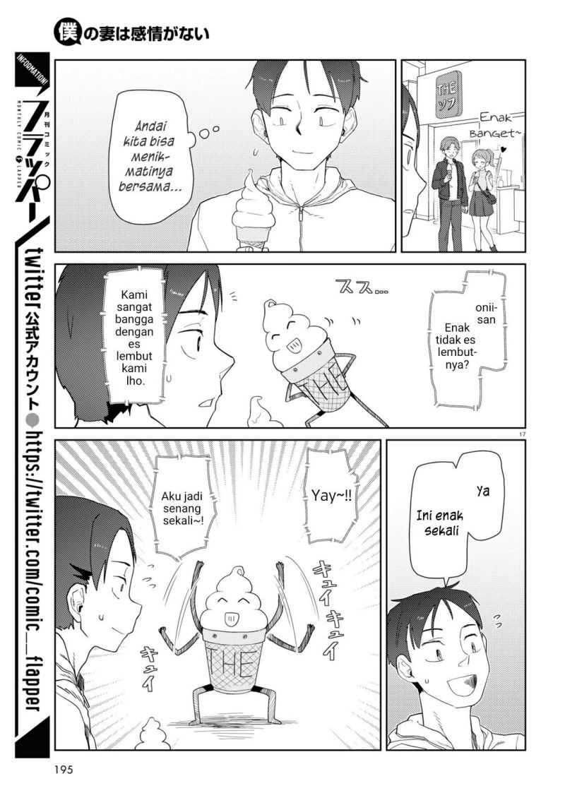 Boku No Tsuma Wa Kanjou Ga Nai Chapter 32 Gambar 18