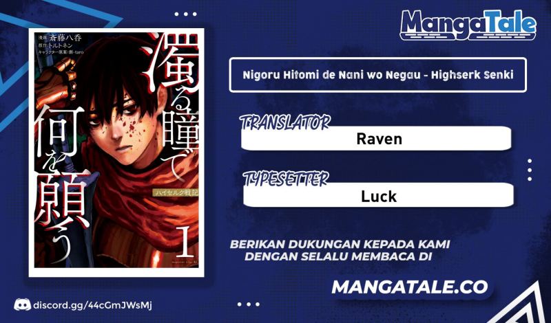 Baca Komik Nigoru Hitomi De Nani Wo Negau – Highserk Senki Chapter 06 Gambar 1