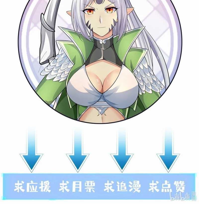 My Harem Is Entirely Female Demon Villains Chapter 44 Gambar 51